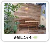 »Ü¹©Îã¡¡é¬é¯¤òºÌ¤ë¥¬¡¼¥Ç¥ó¥Æ¥é¥¹