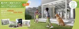 �������ݡ��Ȼ��ץ쥼���