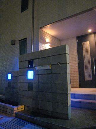 �����ƥ�֥��å�