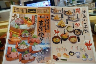 もりもり寿し