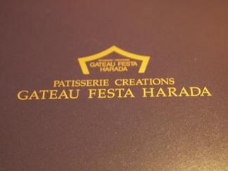 ���ȡ��ե��������ϥ��