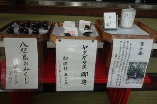 おみくじ