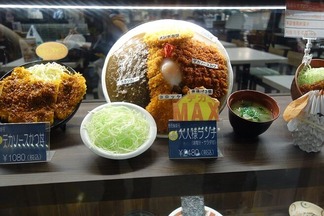 南条サービスエリア