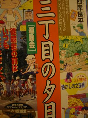 �����ܤ�ͼ��