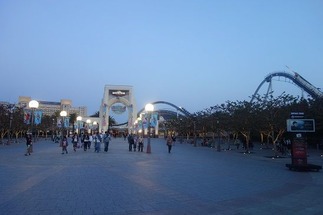 USJ