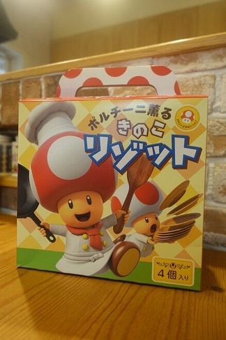 きのこリゾット