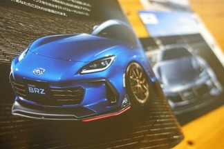 BRZ
