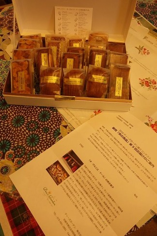 ��������˥����ɡ���