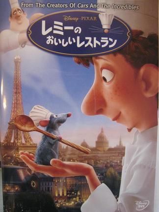 ��ߡ��Τ��������쥹�ȥ��