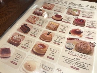 �����⡡��������˥塼
