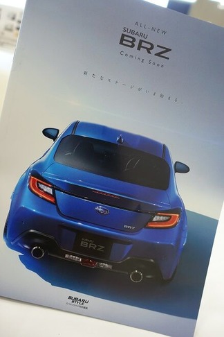 BRZ