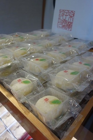 瀬戸内レモン大福