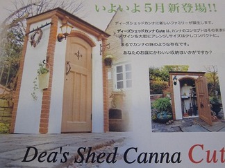 ����ʥ��塼�ȿ�ȯ��