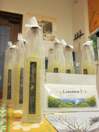 大三島 リモーネ