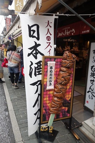 ���ܼ򥢥���