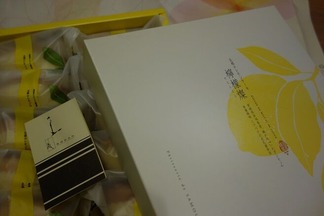 檸檬燦