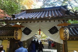 永源寺