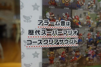 マリオコレクション