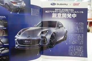 BRZ