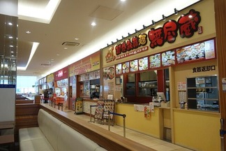 ピエリ守山