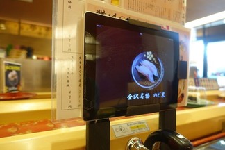 もりもり寿し