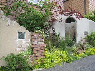 ��������į�᤿�ʿ�