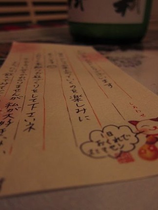 ¤ªµÒÍͤ«¤éÃÂÀ¸Æü¤Î¥×¥ì¥¼¥ó¥È