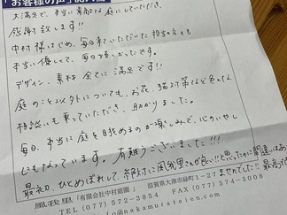 �����ͤ���