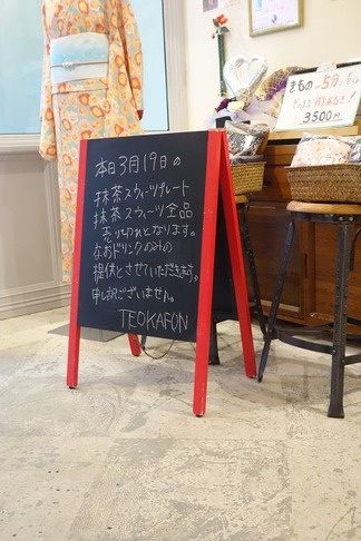 �ƥ����ե���