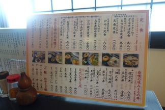 美登路