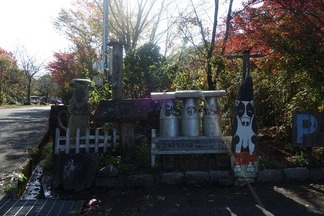 池田牧場ジェラート
