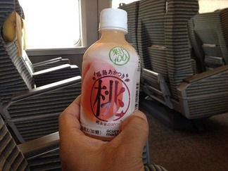 福島あかつき