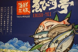 ピエリ守山