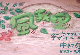 ����Τ����