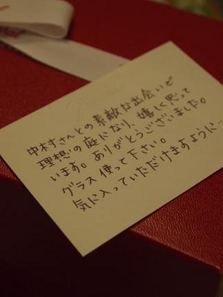 ���ܼ��ͤ���Τ����