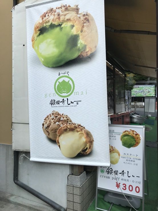 世界一当たる恋のおみくじ ガーデニング工房 風我里 滋賀から発信