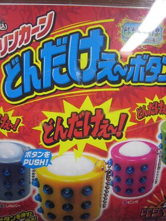 �ɤ����������