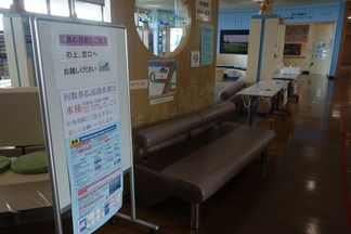 琵琶湖大橋米プラザ