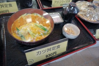 カツ丼