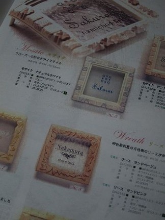 ¥Õ¥ì¡¼¥à¥¢¡¼¥È¥·¥ê¡¼¥º