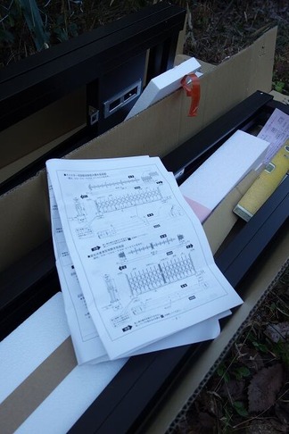 三協アルミ アルテンダ