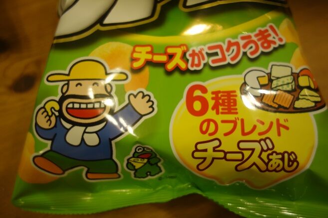 それにつけてもおやつはカール ガーデニング工房 風我里 滋賀から発信