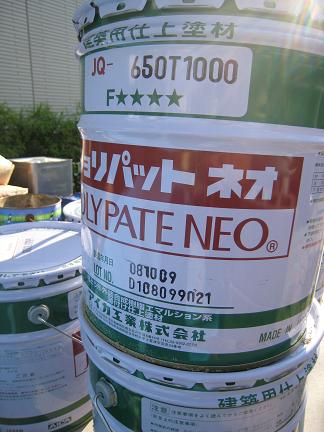 �����ѥåȥͥ�