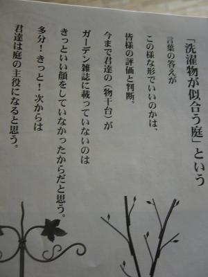 ����ʪ�����礦��