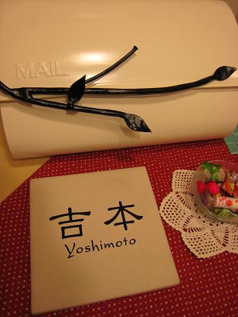 �֥����ݥ��Ȥ�ɽ��