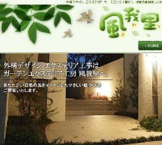 ����Τ�ᥤ�󥵥���