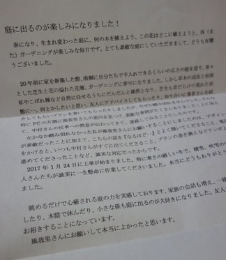 �����ͤ���