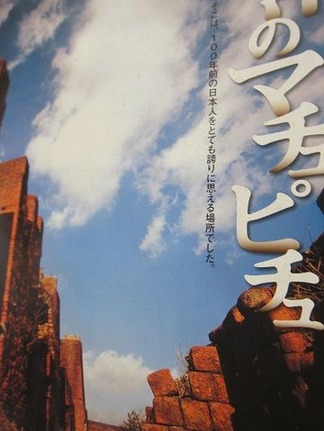 ���ΤΥޥ���ԥ���