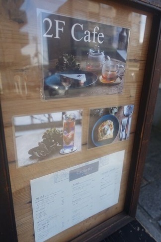 ¥«¥·¥§¥Ã¥È