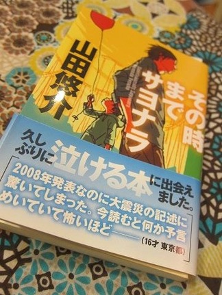 ���λ��ޤǥ���ʥ�